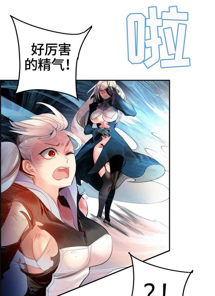 《精灵之子》第114话 114_我一定会救你 第34页