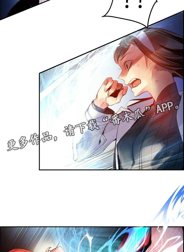 《精灵之子》第114话 114_我一定会救你 第35页