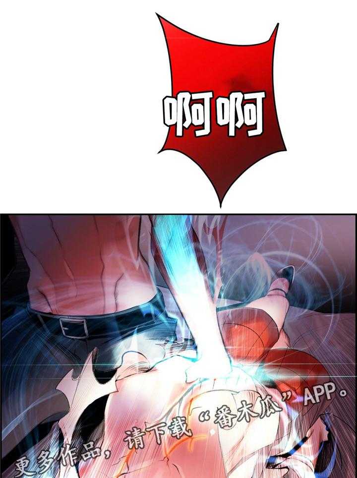 《精灵之子》第114话 114_我一定会救你 第37页