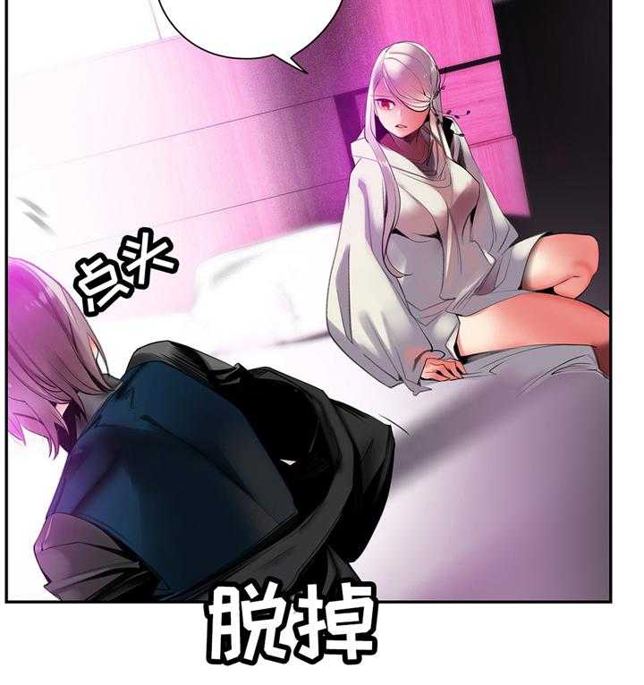 《精灵之子》第114话 114_我一定会救你 第9页