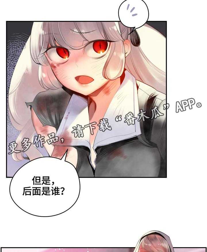 《精灵之子》第112话 112_特殊服务 第10页