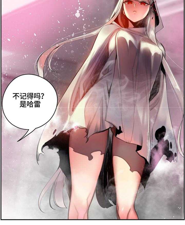 《精灵之子》第112话 112_特殊服务 第11页