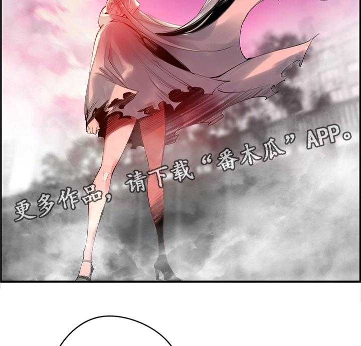 《精灵之子》第112话 112_特殊服务 第26页