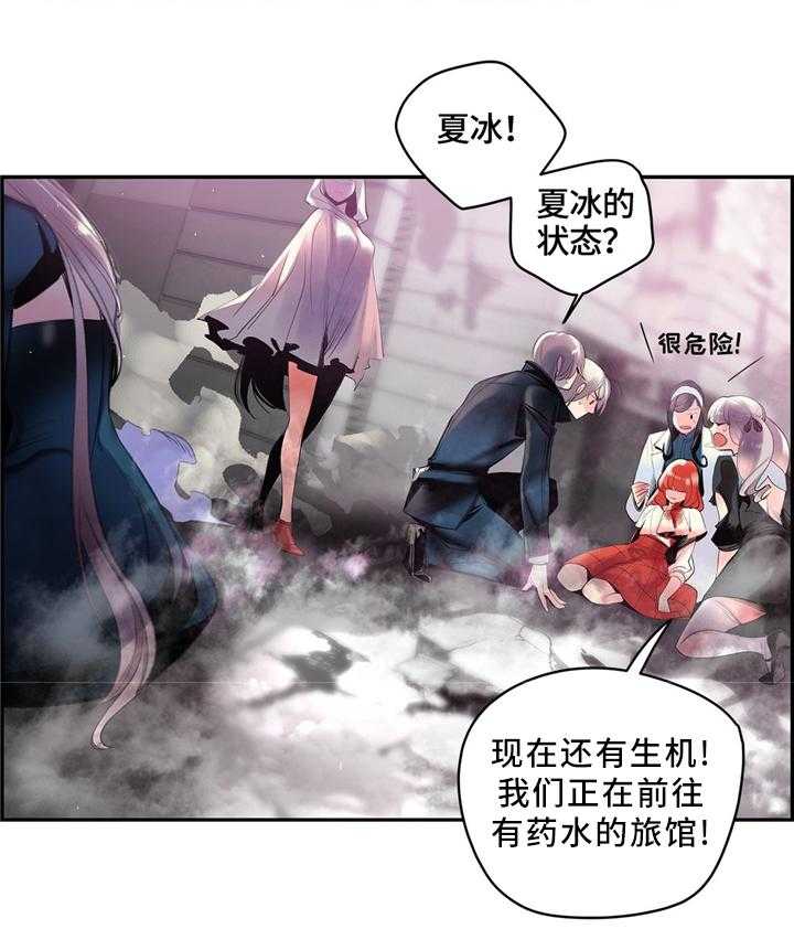 《精灵之子》第112话 112_特殊服务 第8页