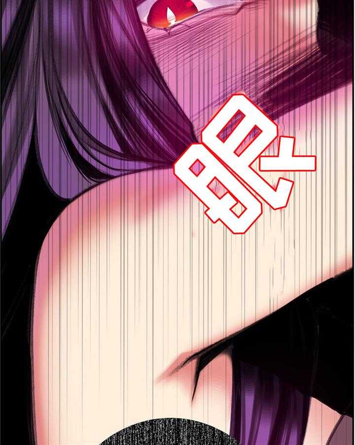 《精灵之子》第113话 113_神需要更多的力量 第12页