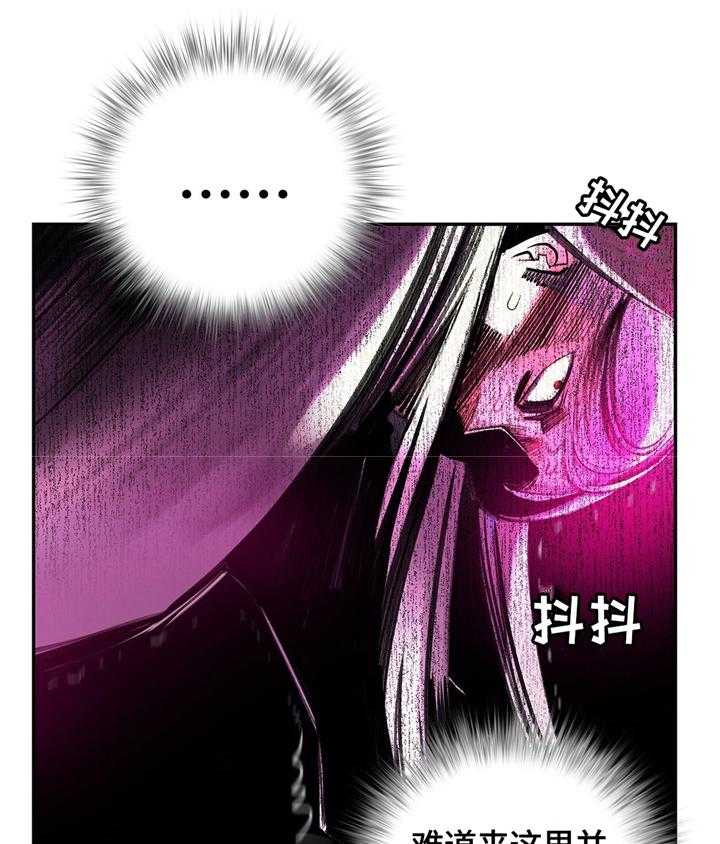 《精灵之子》第113话 113_神需要更多的力量 第15页