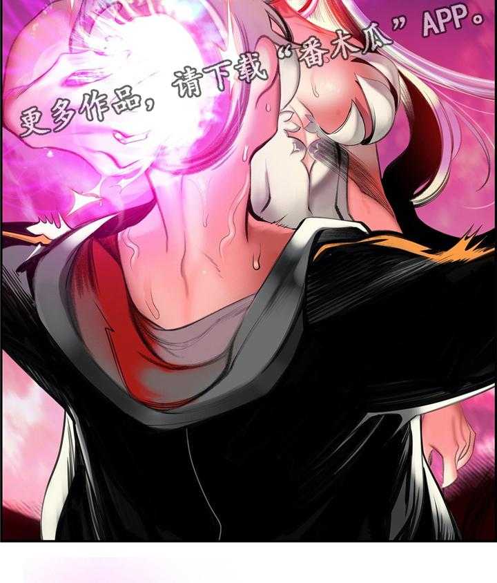 《精灵之子》第113话 113_神需要更多的力量 第17页