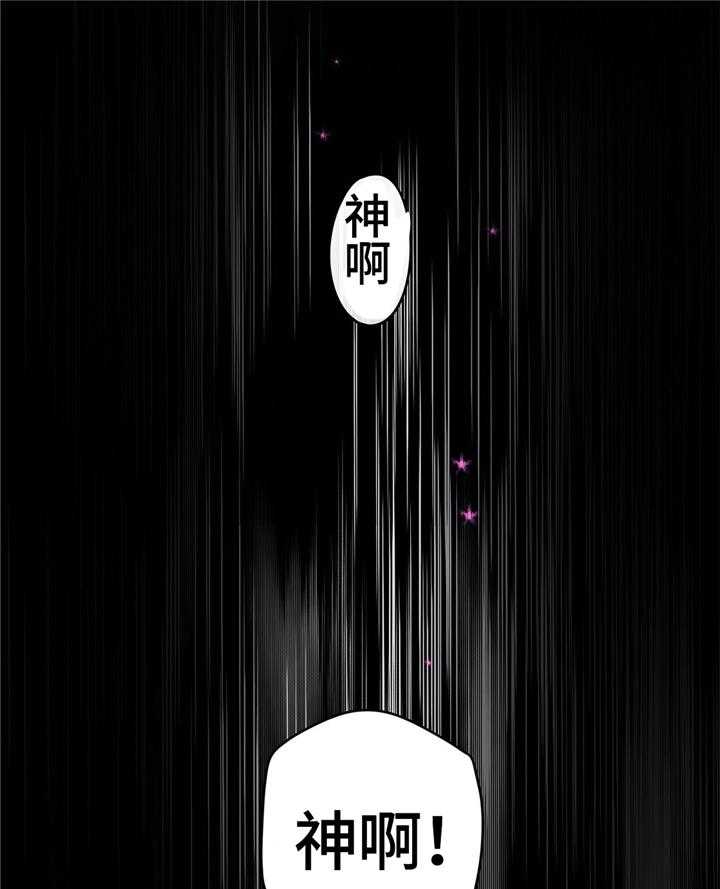 《精灵之子》第113话 113_神需要更多的力量 第1页