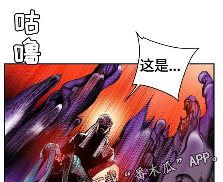 《精灵之子》第113话 113_神需要更多的力量 第22页