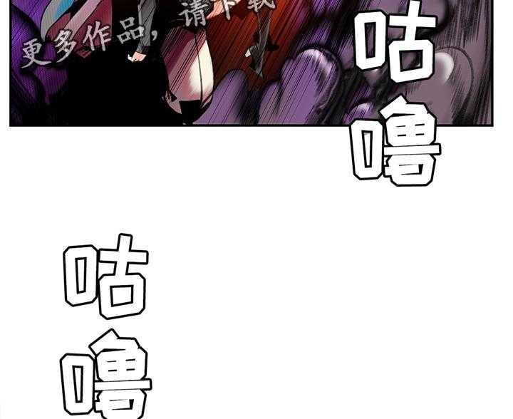 《精灵之子》第113话 113_神需要更多的力量 第23页