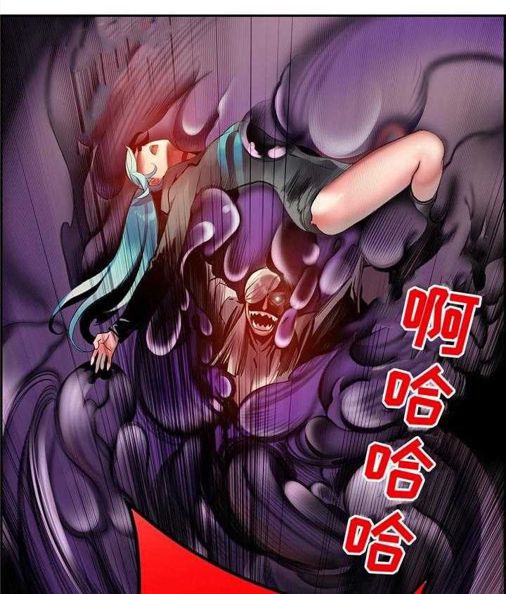 《精灵之子》第113话 113_神需要更多的力量 第24页