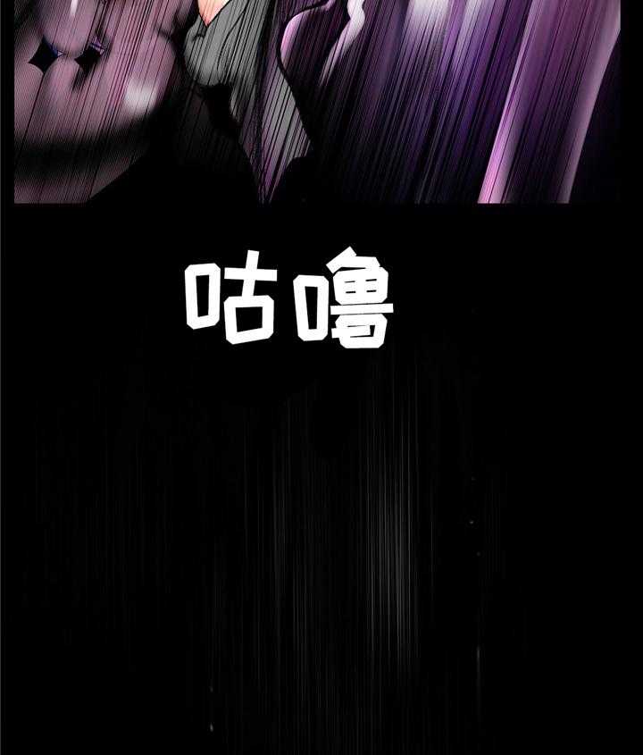《精灵之子》第113话 113_神需要更多的力量 第26页