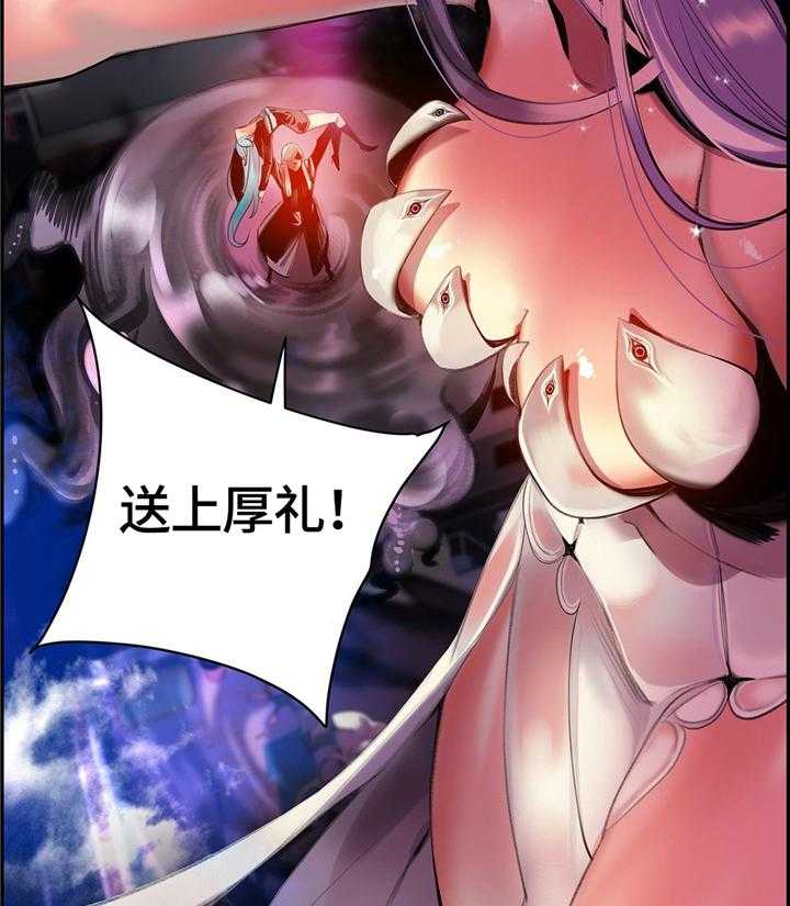 《精灵之子》第113话 113_神需要更多的力量 第6页