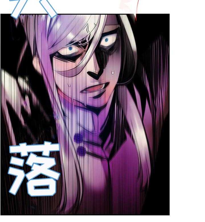《精灵之子》第113话 113_神需要更多的力量 第9页