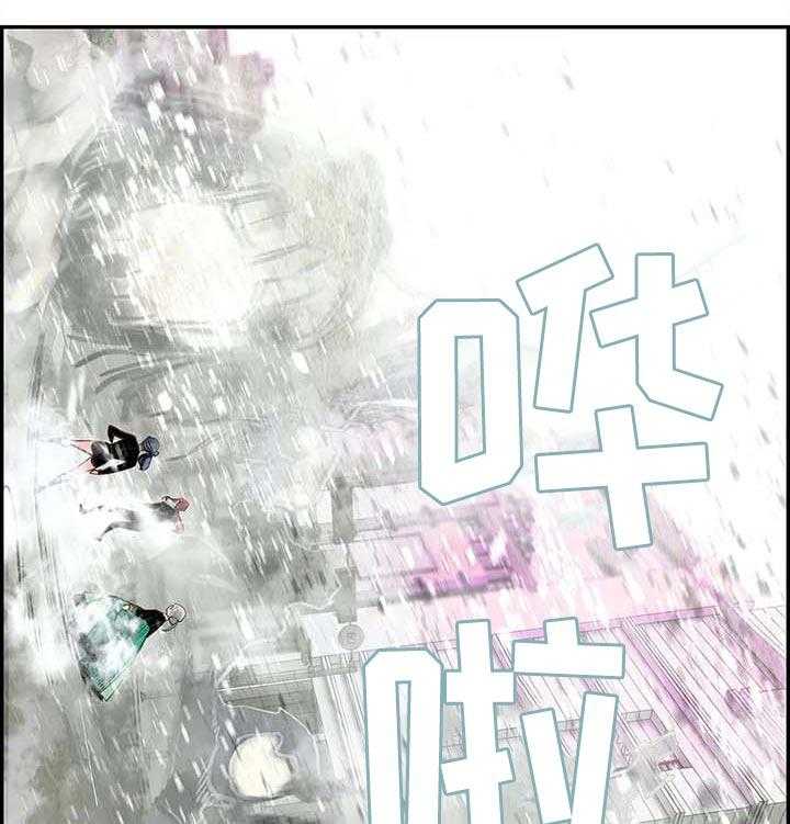 《精灵之子》第116话 116_还不够 第13页