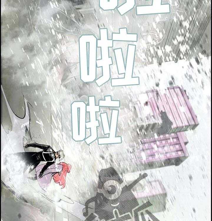 《精灵之子》第116话 116_还不够 第14页