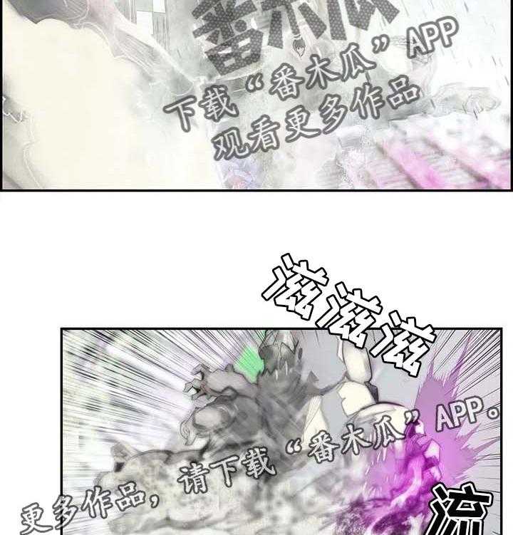 《精灵之子》第116话 116_还不够 第15页