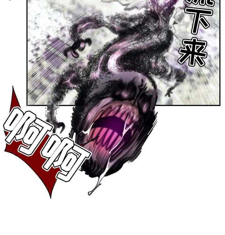 《精灵之子》第116话 116_还不够 第16页