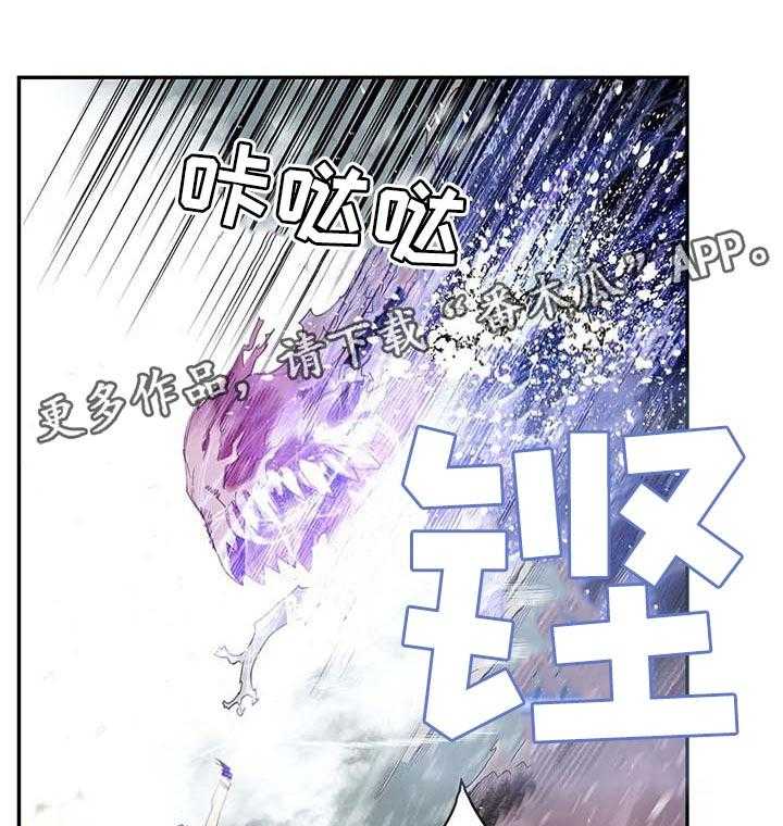 《精灵之子》第116话 116_还不够 第17页