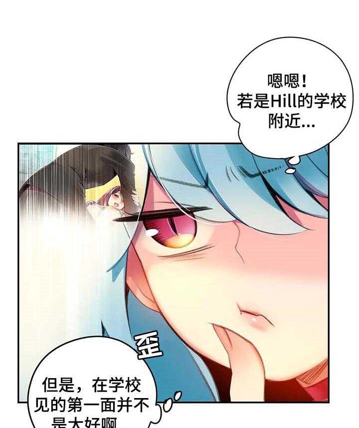 《精灵之子》第116话 116_还不够 第1页