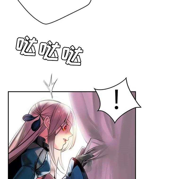 《精灵之子》第116话 116_还不够 第26页