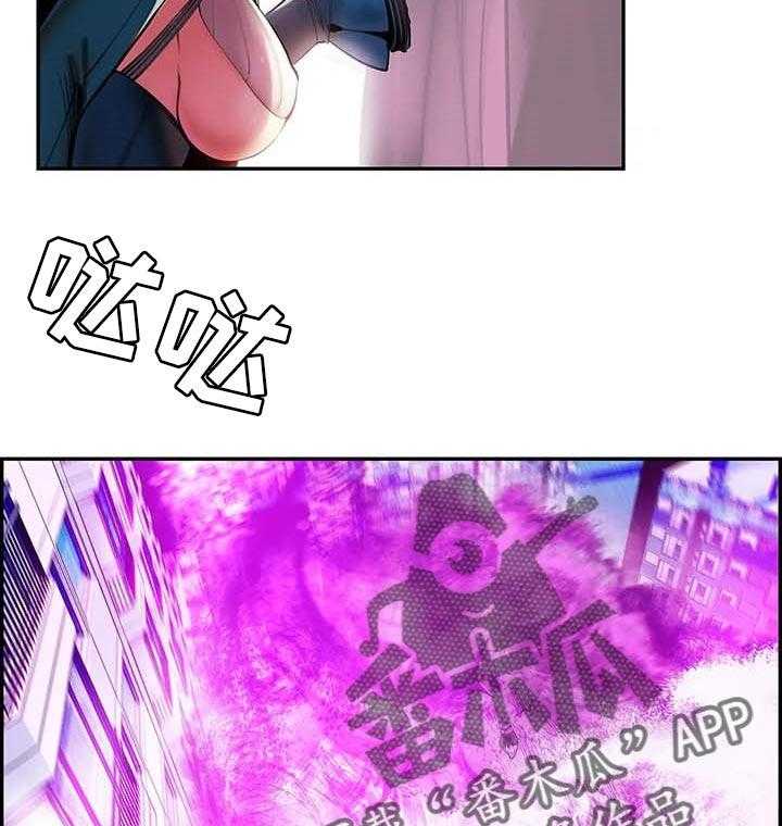 《精灵之子》第116话 116_还不够 第27页