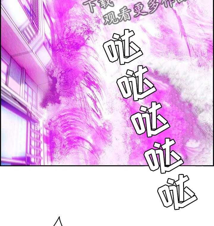 《精灵之子》第116话 116_还不够 第28页