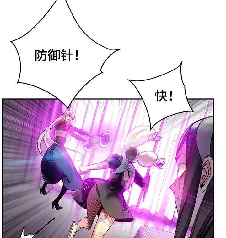 《精灵之子》第116话 116_还不够 第29页