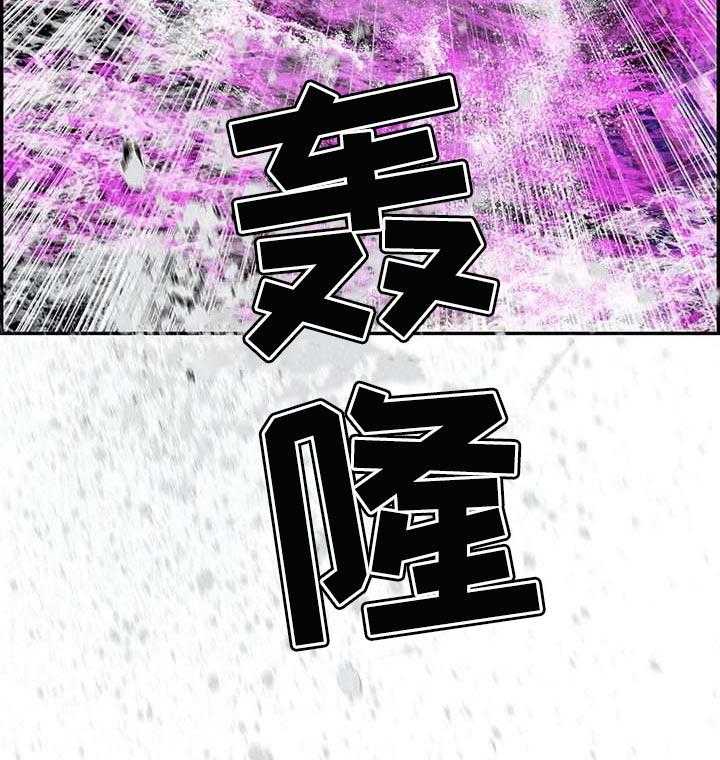 《精灵之子》第116话 116_还不够 第32页
