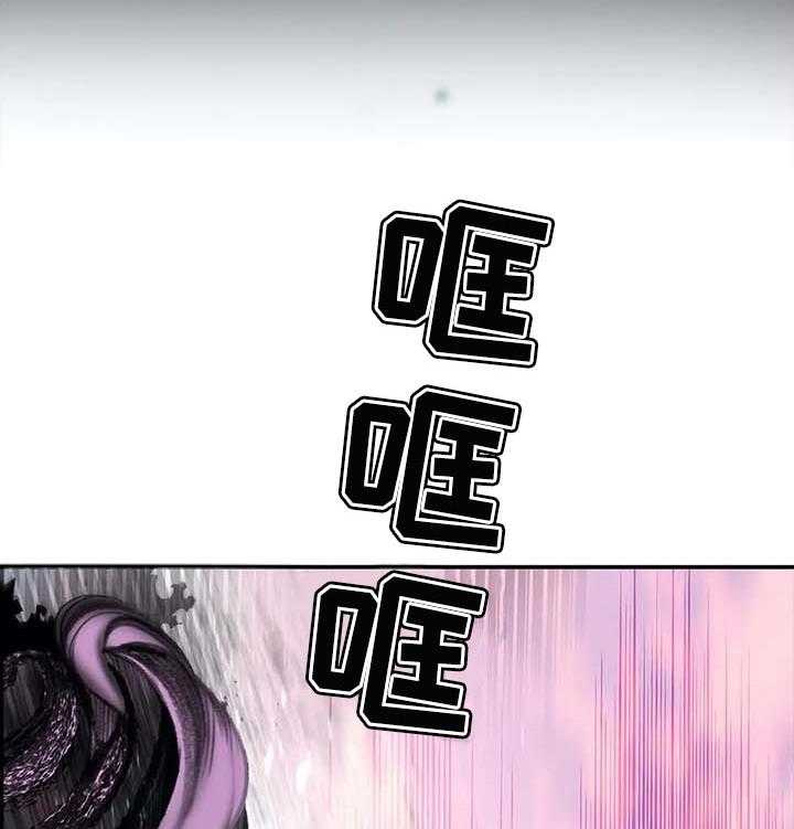 《精灵之子》第116话 116_还不够 第7页