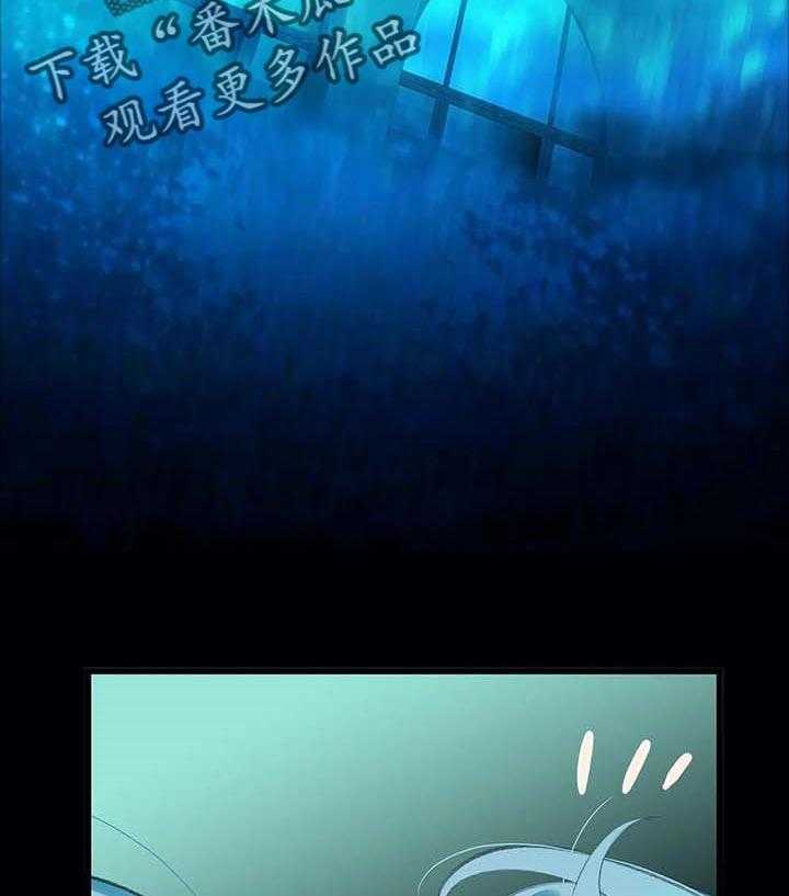 《精灵之子》第115话 115_奇怪的世界 第2页