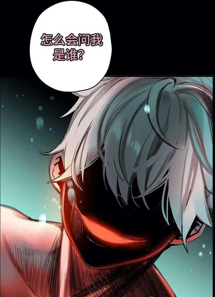《精灵之子》第115话 115_奇怪的世界 第5页
