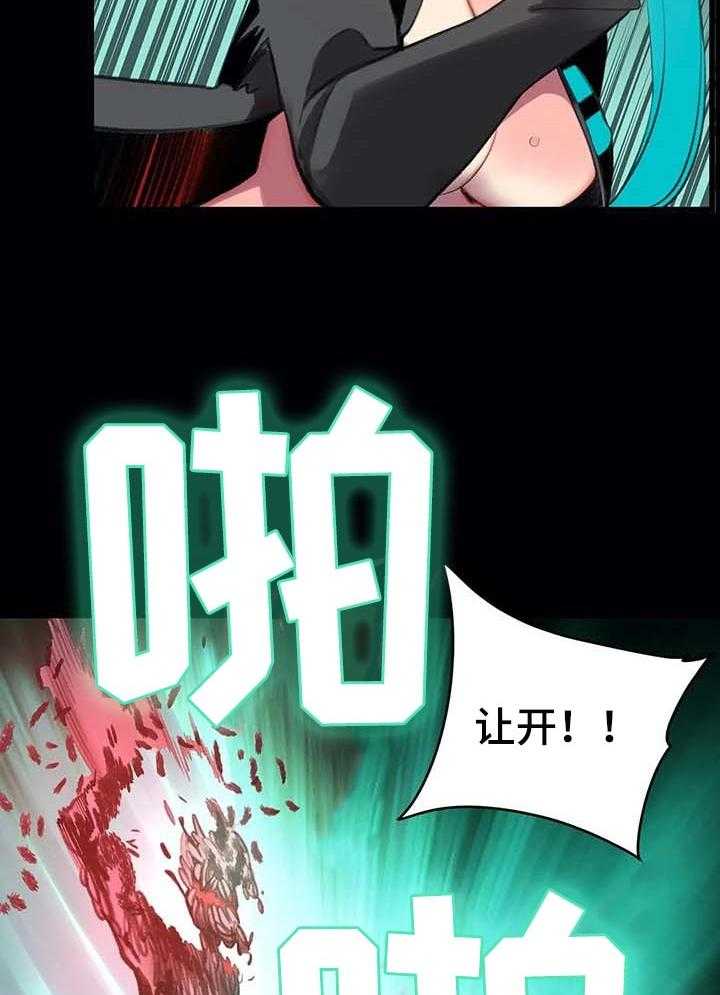 《精灵之子》第115话 115_奇怪的世界 第7页