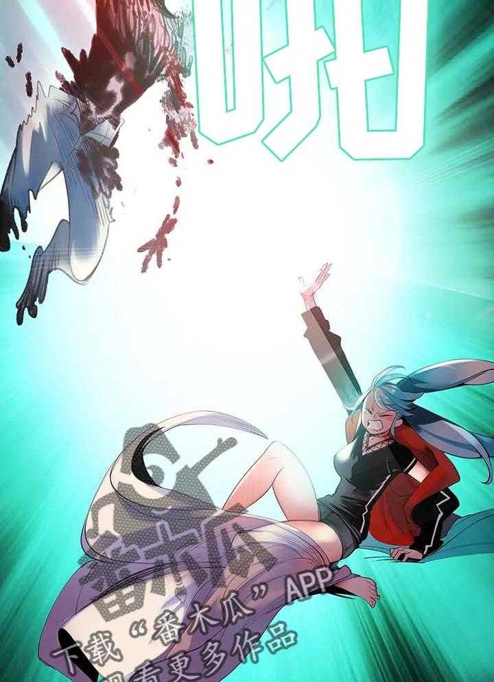 《精灵之子》第115话 115_奇怪的世界 第8页