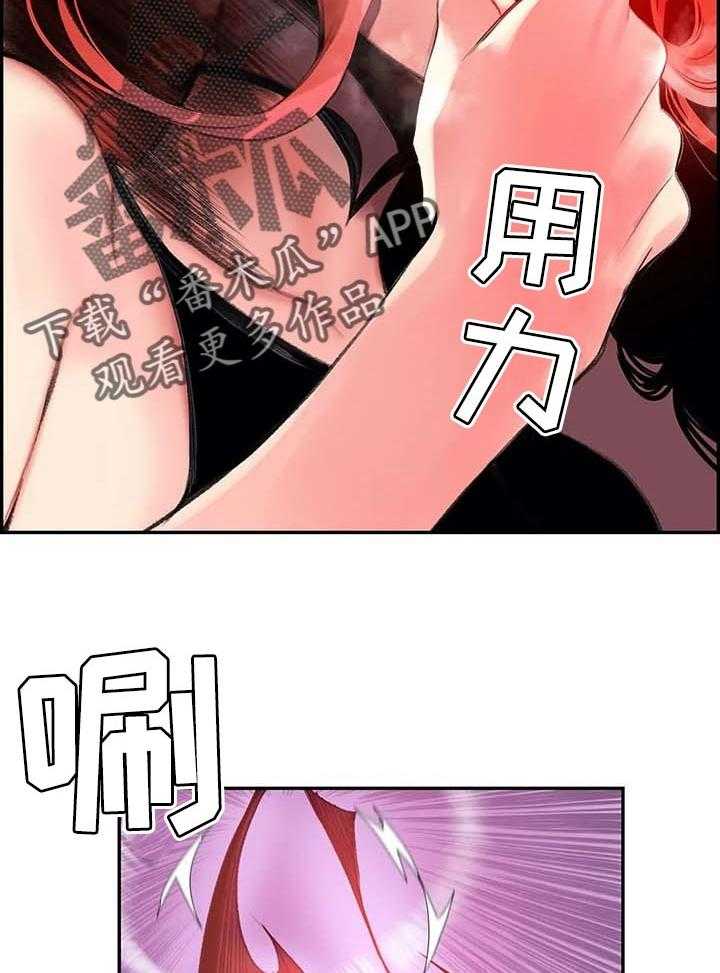 《精灵之子》第117话 117_永远的幸福 第11页