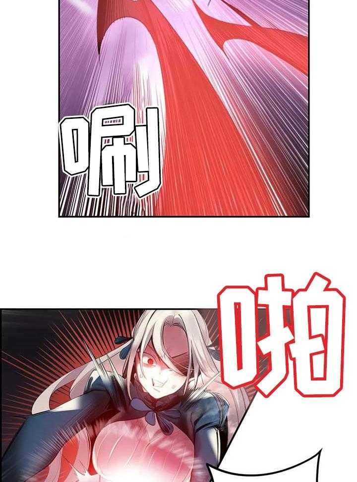 《精灵之子》第117话 117_永远的幸福 第12页