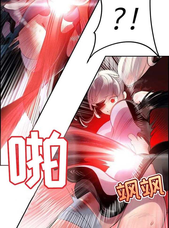 《精灵之子》第117话 117_永远的幸福 第13页