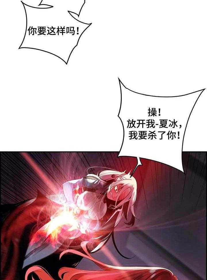 《精灵之子》第117话 117_永远的幸福 第15页