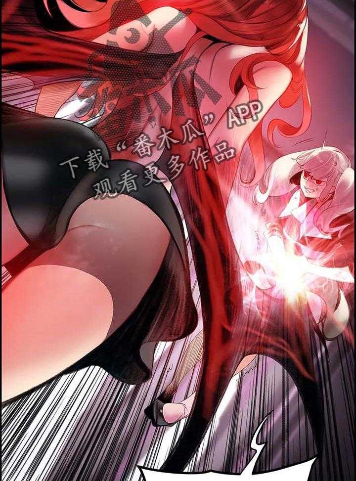 《精灵之子》第117话 117_永远的幸福 第16页