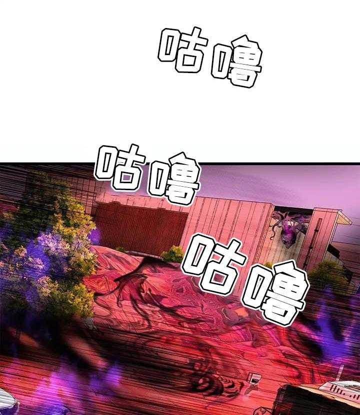 《精灵之子》第117话 117_永远的幸福 第19页