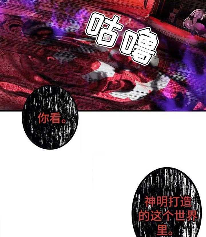 《精灵之子》第117话 117_永远的幸福 第20页