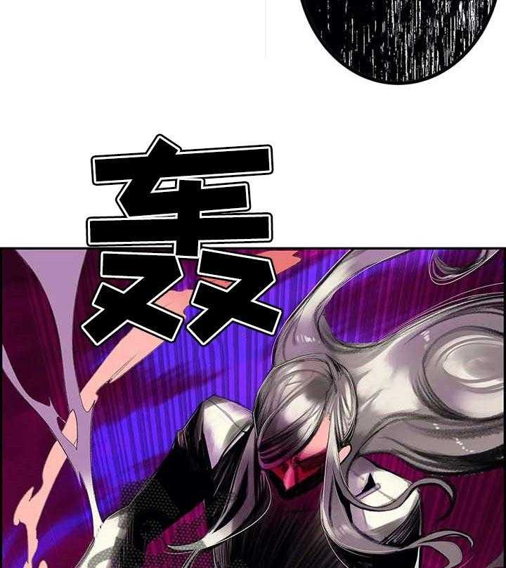 《精灵之子》第117话 117_永远的幸福 第23页