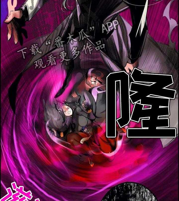 《精灵之子》第117话 117_永远的幸福 第24页