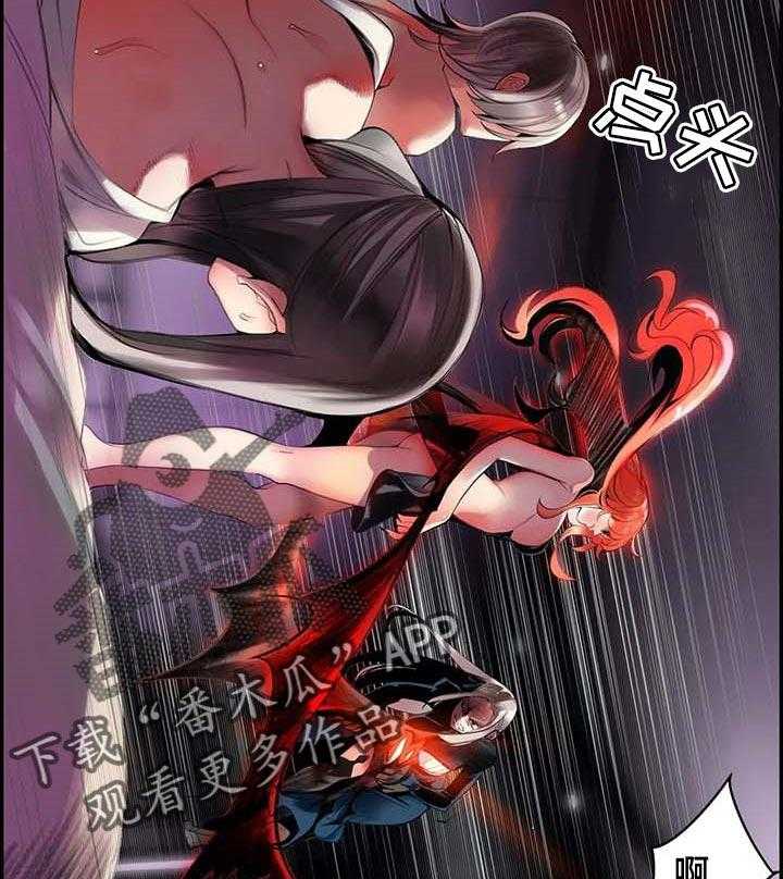 《精灵之子》第117话 117_永远的幸福 第27页