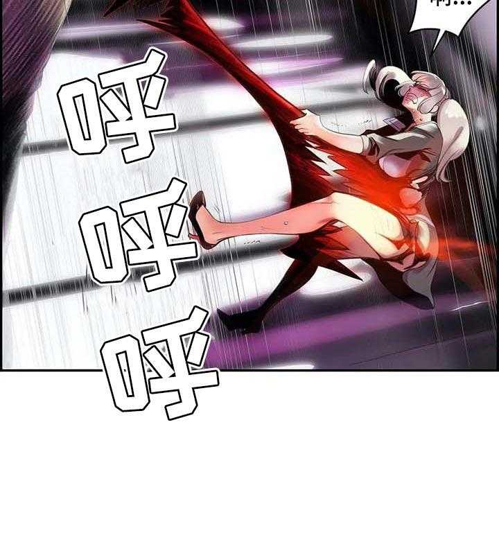 《精灵之子》第117话 117_永远的幸福 第28页