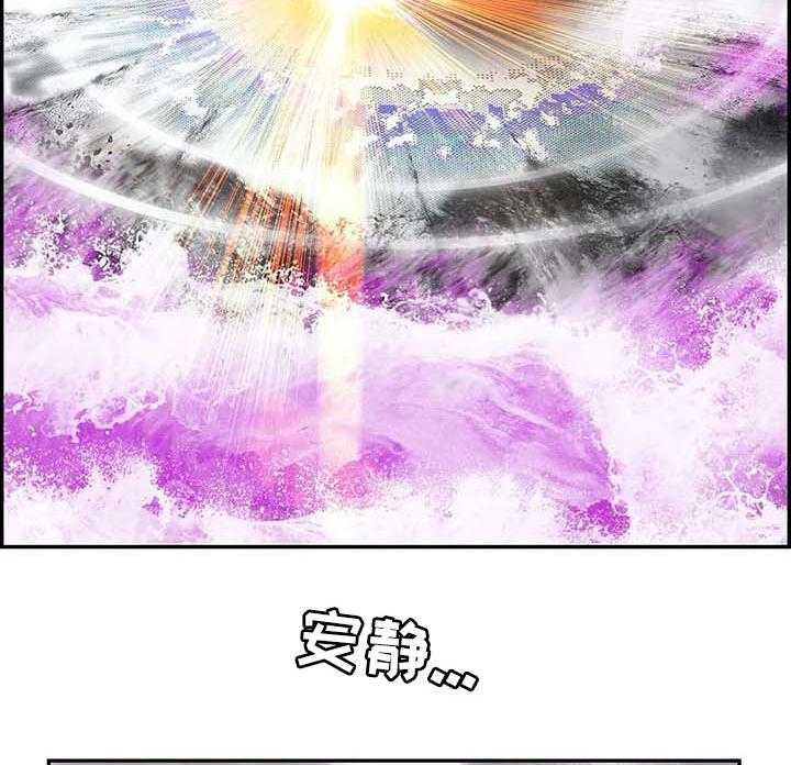 《精灵之子》第117话 117_永远的幸福 第2页