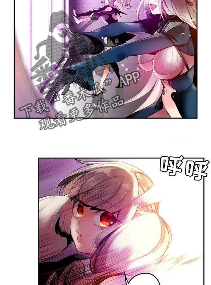 《精灵之子》第117话 117_永远的幸福 第4页