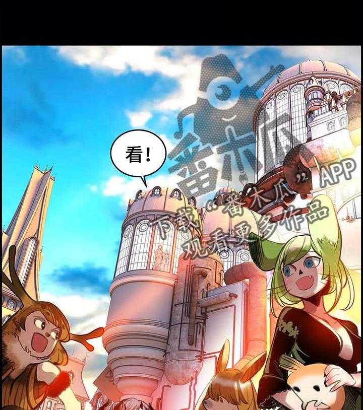 《精灵之子》第119话 119_神的选择 第14页