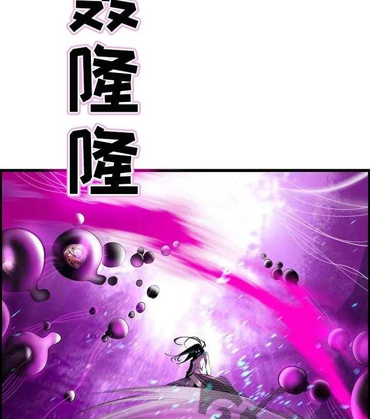 《精灵之子》第119话 119_神的选择 第19页