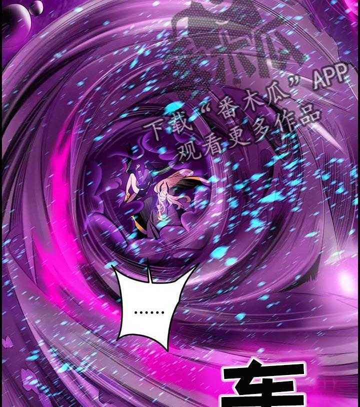 《精灵之子》第119话 119_神的选择 第20页